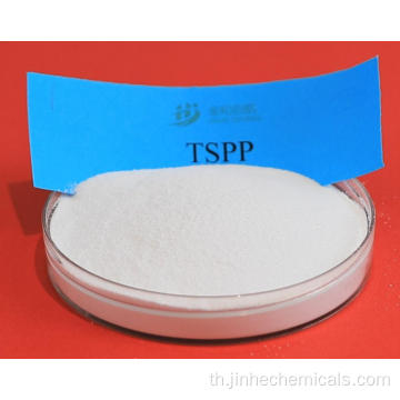 Tetrasodium pyrophosphate ชั้นอาหาร TSPP